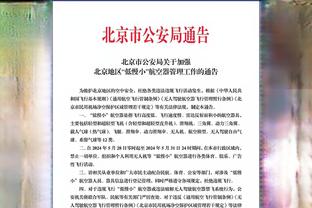 半岛平台官网入口下载截图2